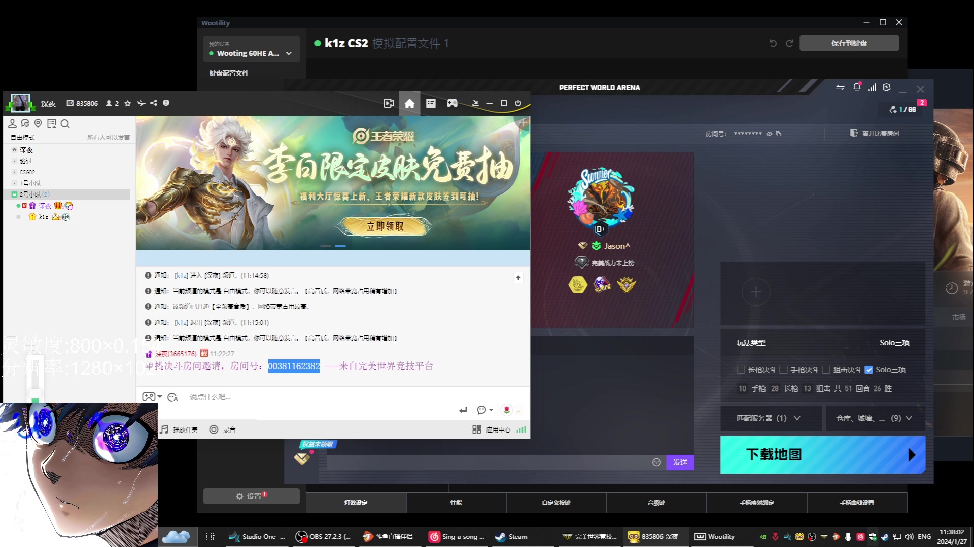 【2024-01-27 11点场】Kiki仔ovo：【k1z】帕鲁毁了瞄准神