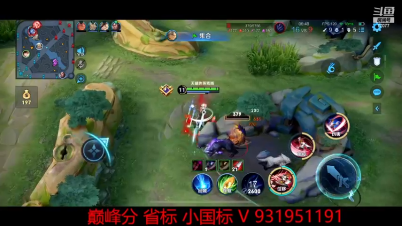 【2024-01-27 14点场】主播风导：今日小国李元芳！！ 77077