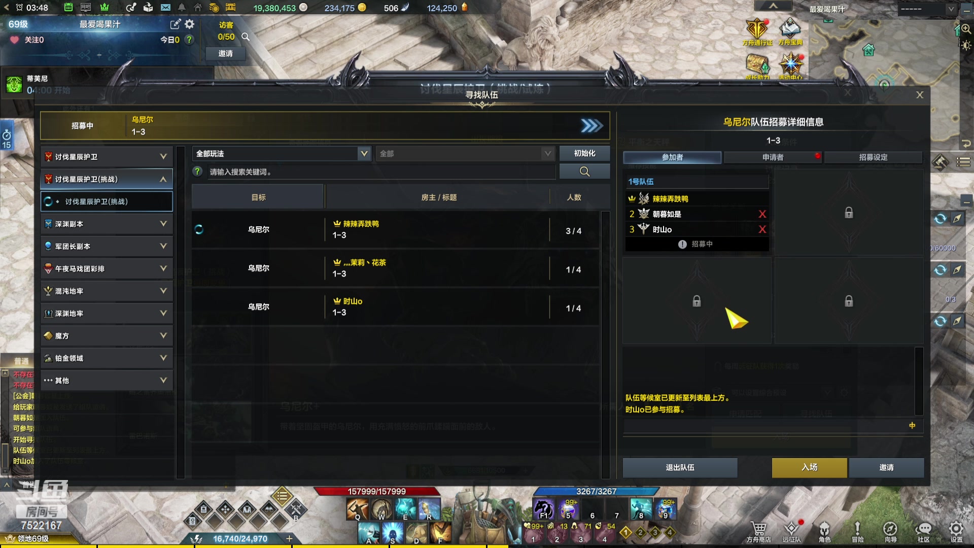 【2024-01-27 03点场】螃蟹Sam：【螃蟹】8个1575的日常