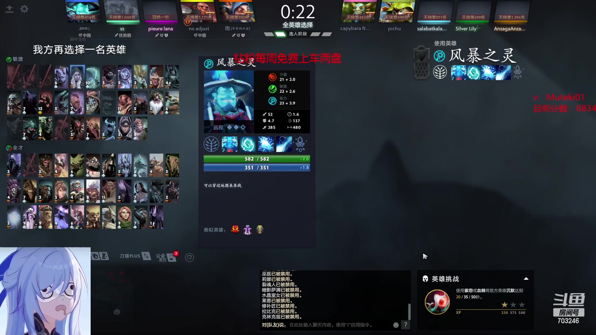 【2024-01-27 15点场】小铅笔HB：选马局32连胜绝活蓝猫！