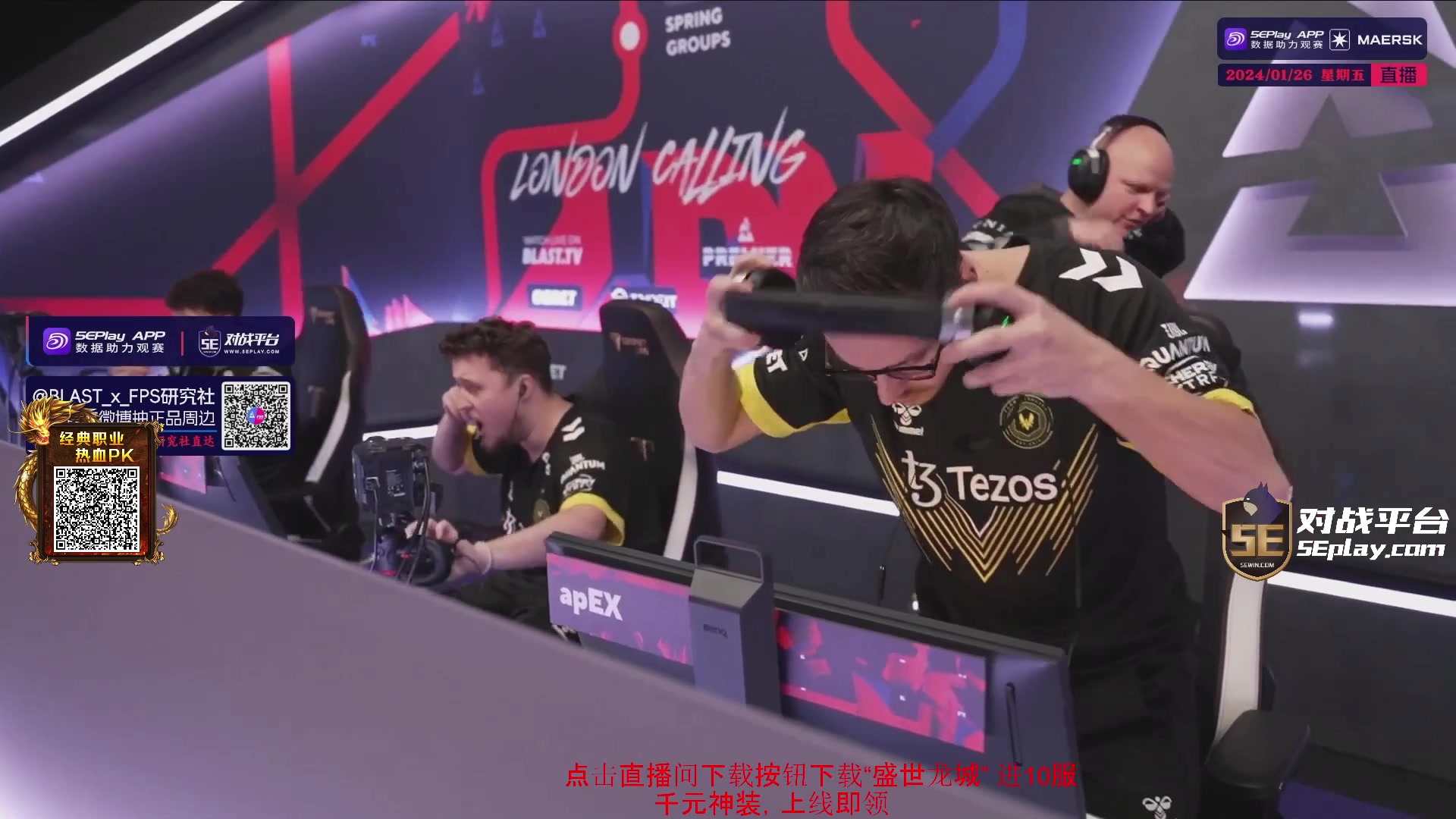 【2024-01-26 21点场】diyy刘頔：diyy:看看blast！3倍亲密度