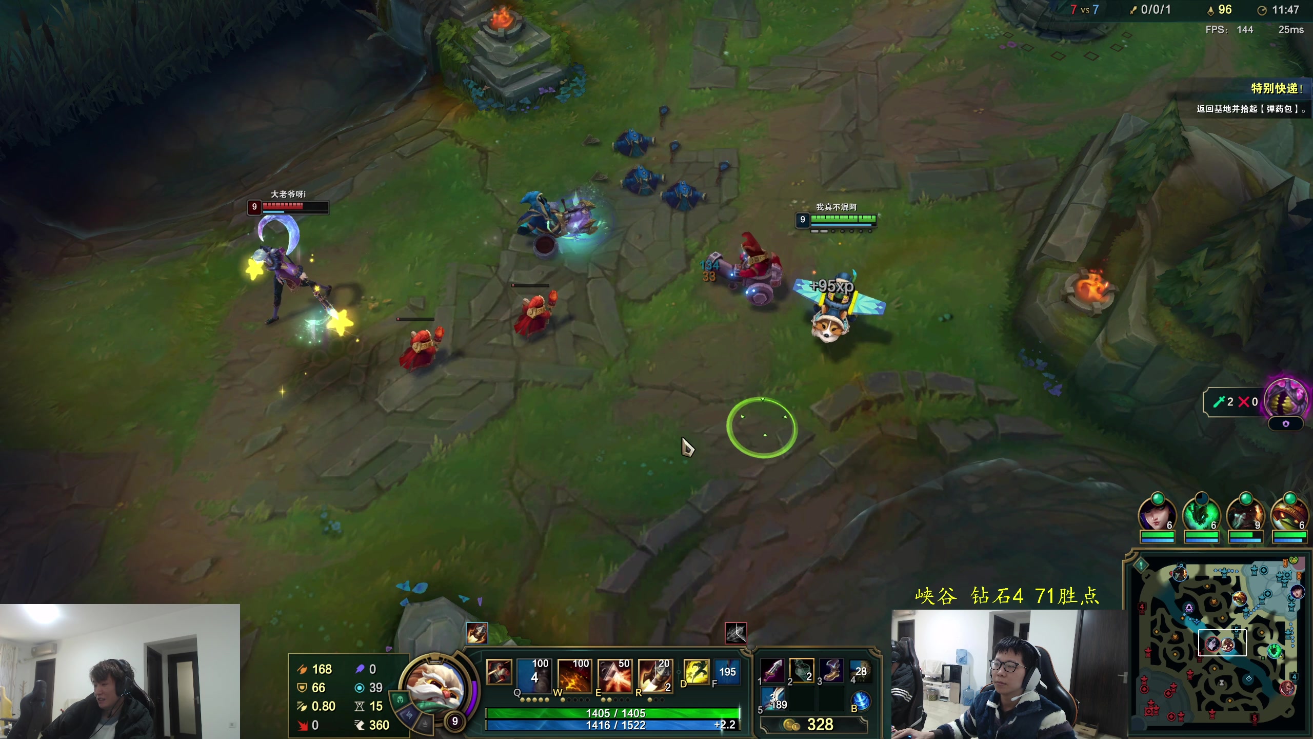 【2024-01-27 14点场】余小C真的很强：余小C：最近太肝，人很虚弱