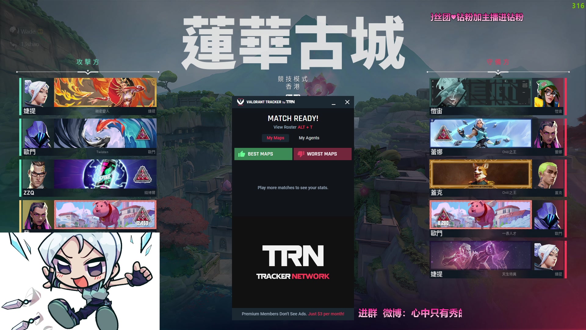 【2024-01-26 20点场】WadeOvO丶：极致的定位 才能进入你的❤️
