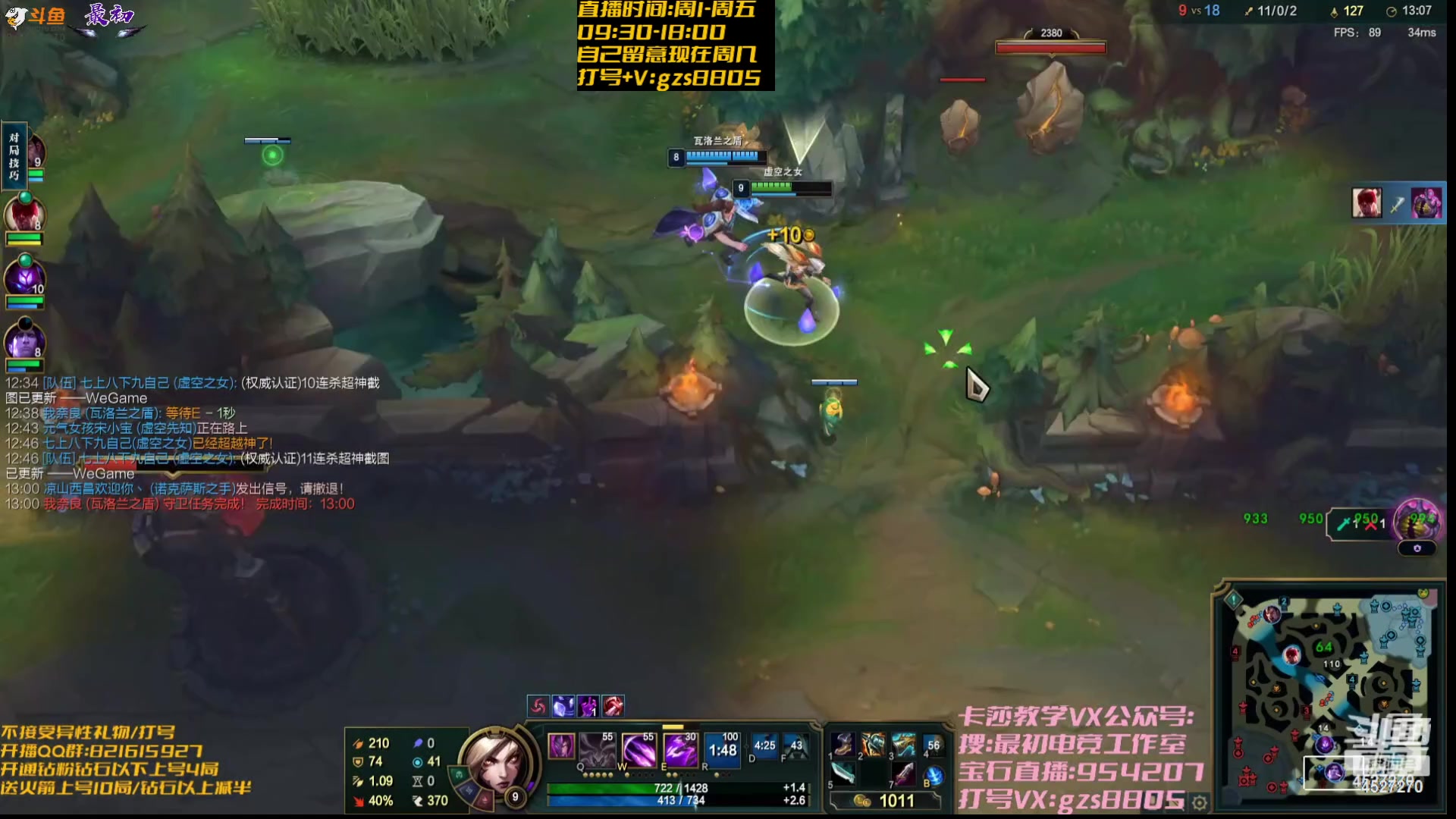 【2024-01-27 17点场】最初卡莎：最初：周末愉快