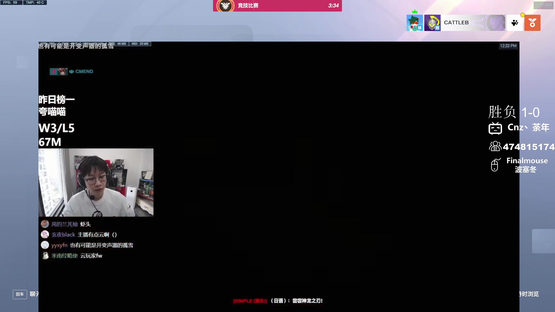 【2024-01-27 00点场】Cnzlike：新赛季 老源氏