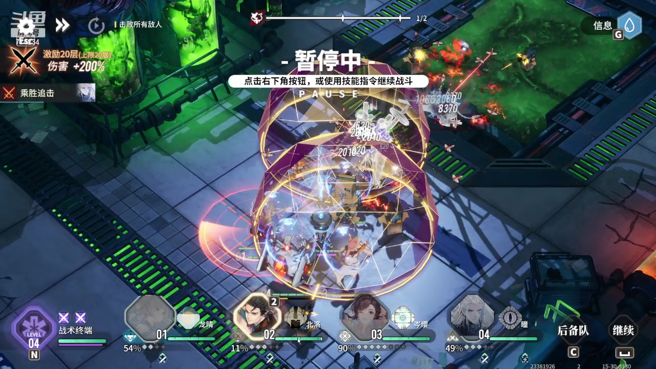 【2024-01-26 18点场】谎言言0V0：言：细节决定成败