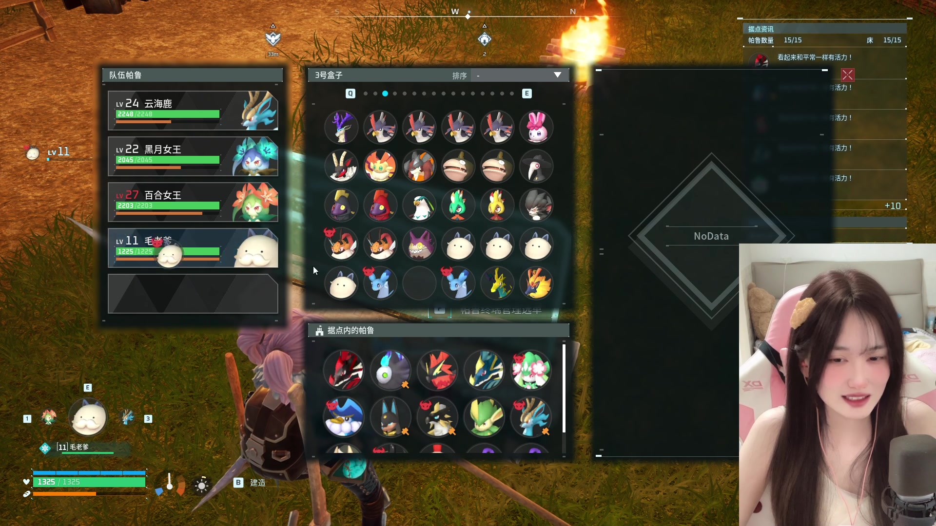 【2024-01-27 11点场】咕噜橙o：有头了 保安把摄像头还我了