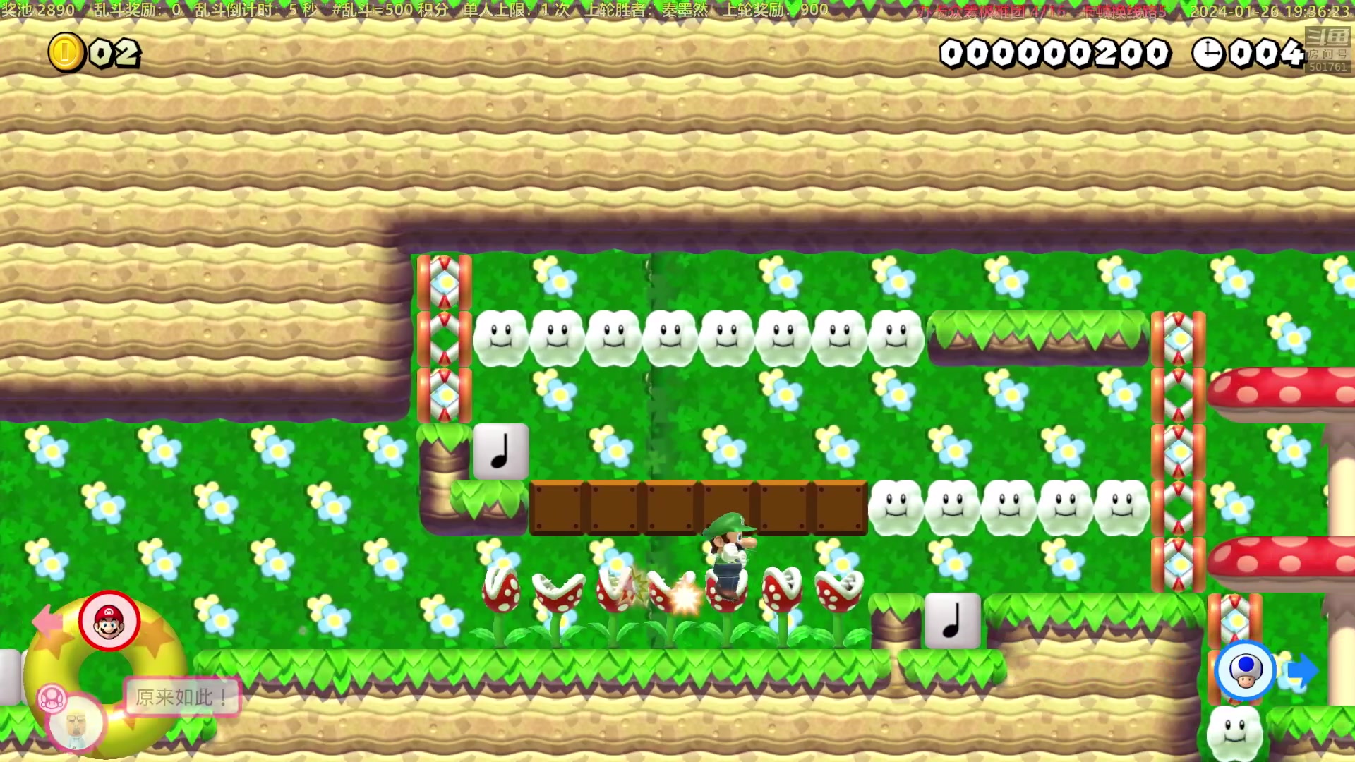 【2024-01-26 18点场】白白的胖胖呀：⭐️【双倍】加油！先冲7800分⭐️