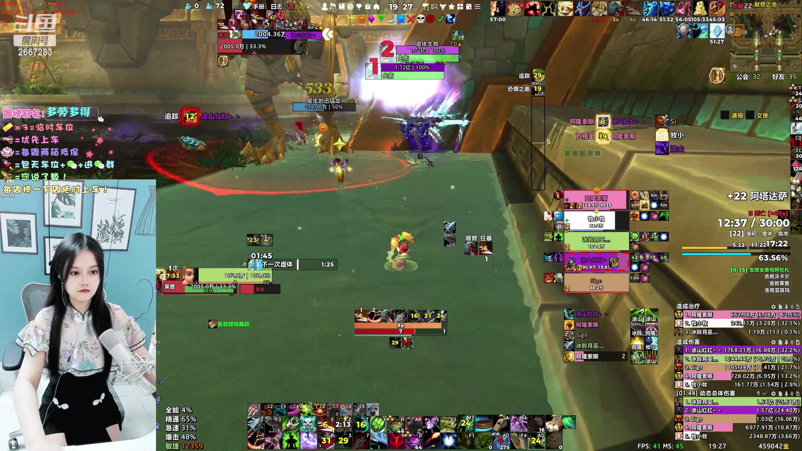 【2024-01-26 18点场】冰铃丶丶：今天有双倍亲密度哦！