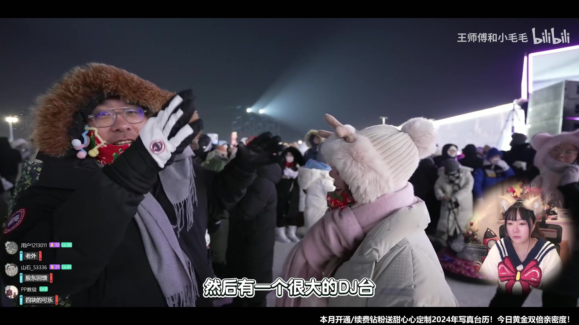 【2024-01-27 21点场】甜心战士：双倍亲密度！！SEE！！