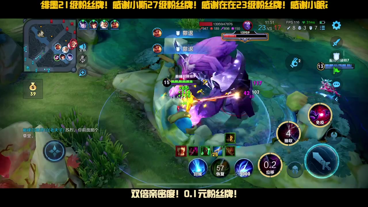 【2024-01-27 18点场】冲酱ccc：双倍亲密度！和王者荣耀拼命了！