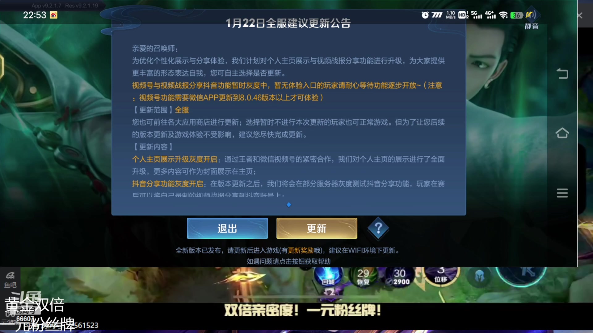 【2024-01-26 22点场】YTG丶落幕：黄金双倍太乙表现