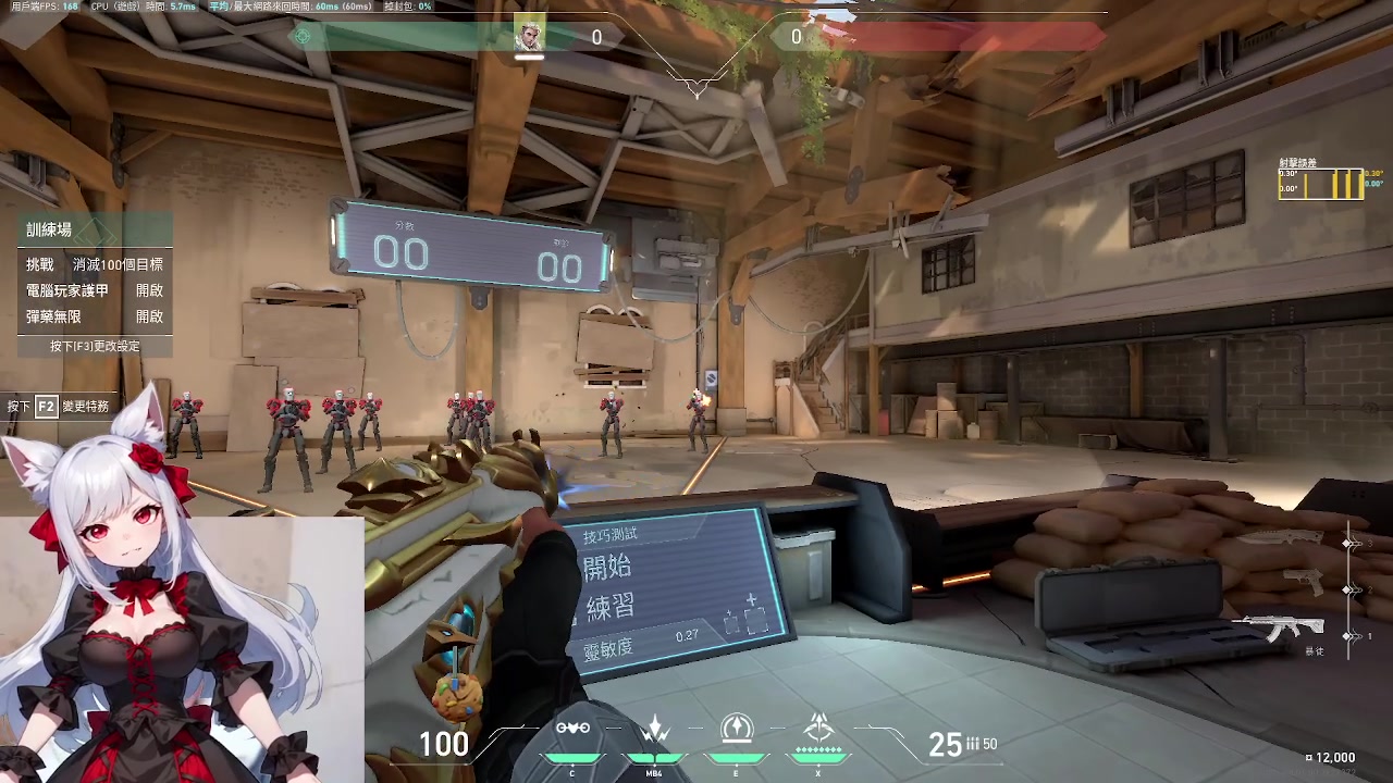 【2024-01-27 16点场】暴走的银剑君丶：五台开混！