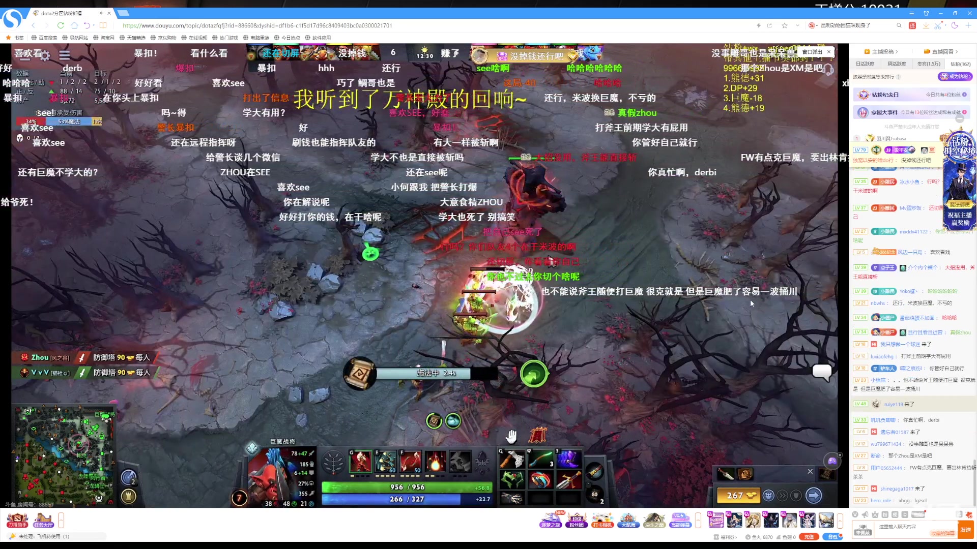 【2024-01-27 20点场】艾斯yoona：认真上分不搞了！ 10229065