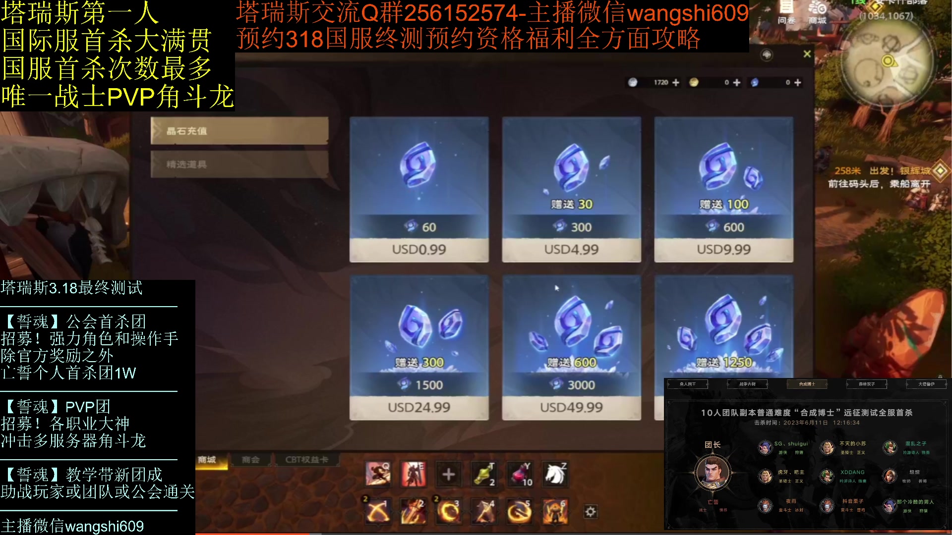 【2024-01-27 09点场】亡誓Wang：塔瑞斯装备萃取系统