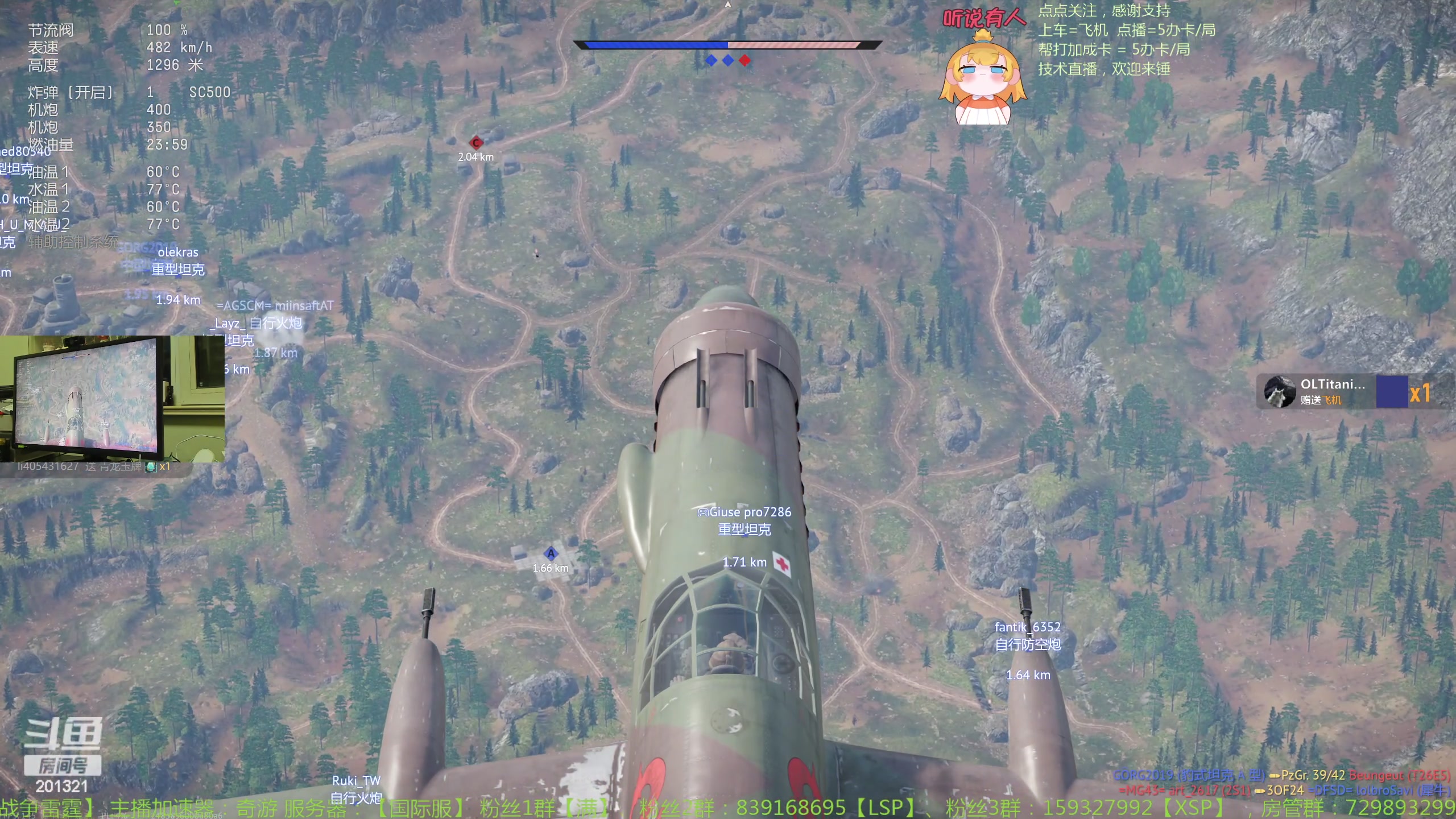 【2024-1-26 23点场】战争雷霆老铁:【战争雷霆】陆战历史老兵营