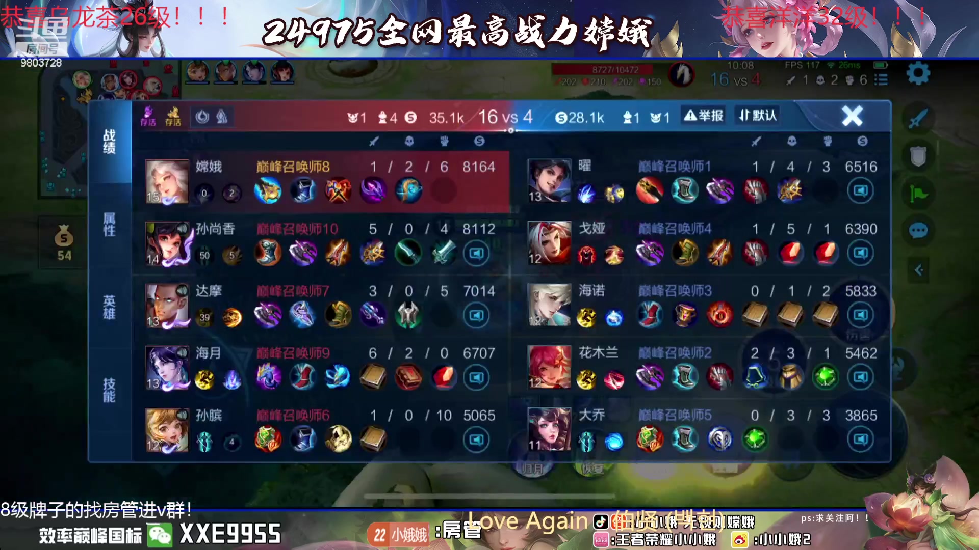 【2024-01-27 17点场】小小娥1：【钻石双倍】冲巅峰第一！