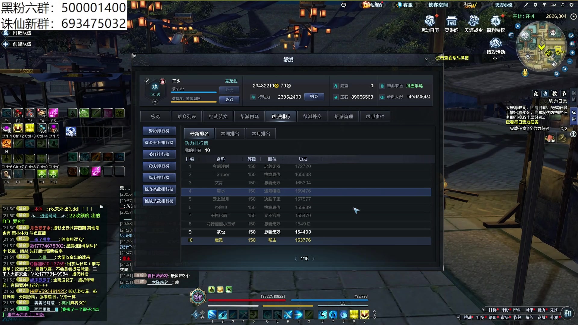 【2024-01-26 21点场】燕徊硯：混也是艺术。