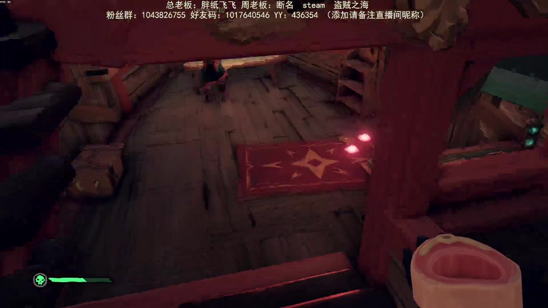 【2024-01-25 14点场】三时小周每娘娘：铁打的沉船，流水的大佬