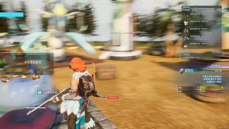 【2024-01-27 17点场】主播阿飞：阿飞）孵蛋大师