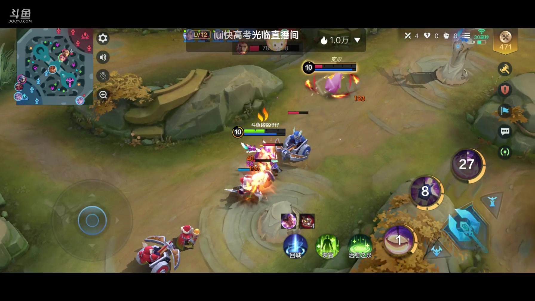 【2024-01-27 11点场】铭铭仔仔：#决胜巅峰#火爆来袭