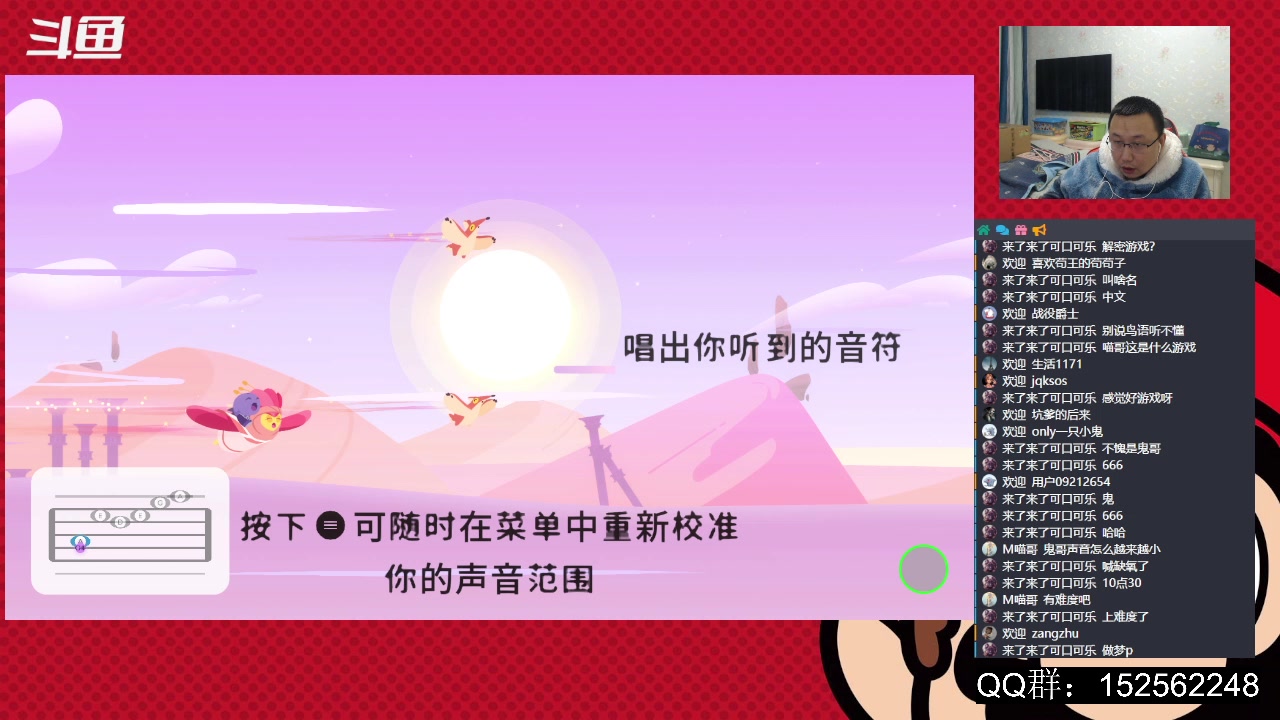 【2024-01-26 22点场】a鬼哥：a鬼哥-一天就知道玩