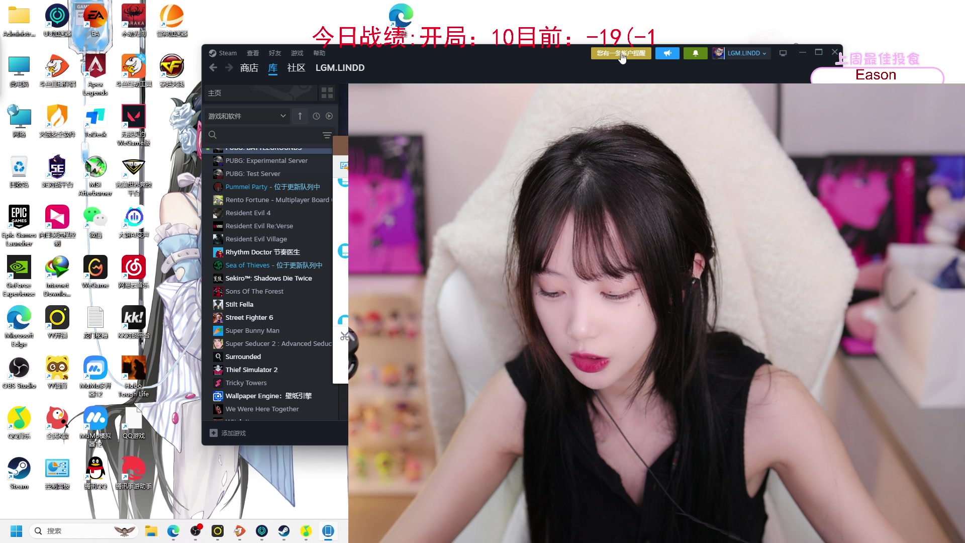 【2024-01-27 00点场】艾琳bigbaby：【双倍】重生之我又重生了