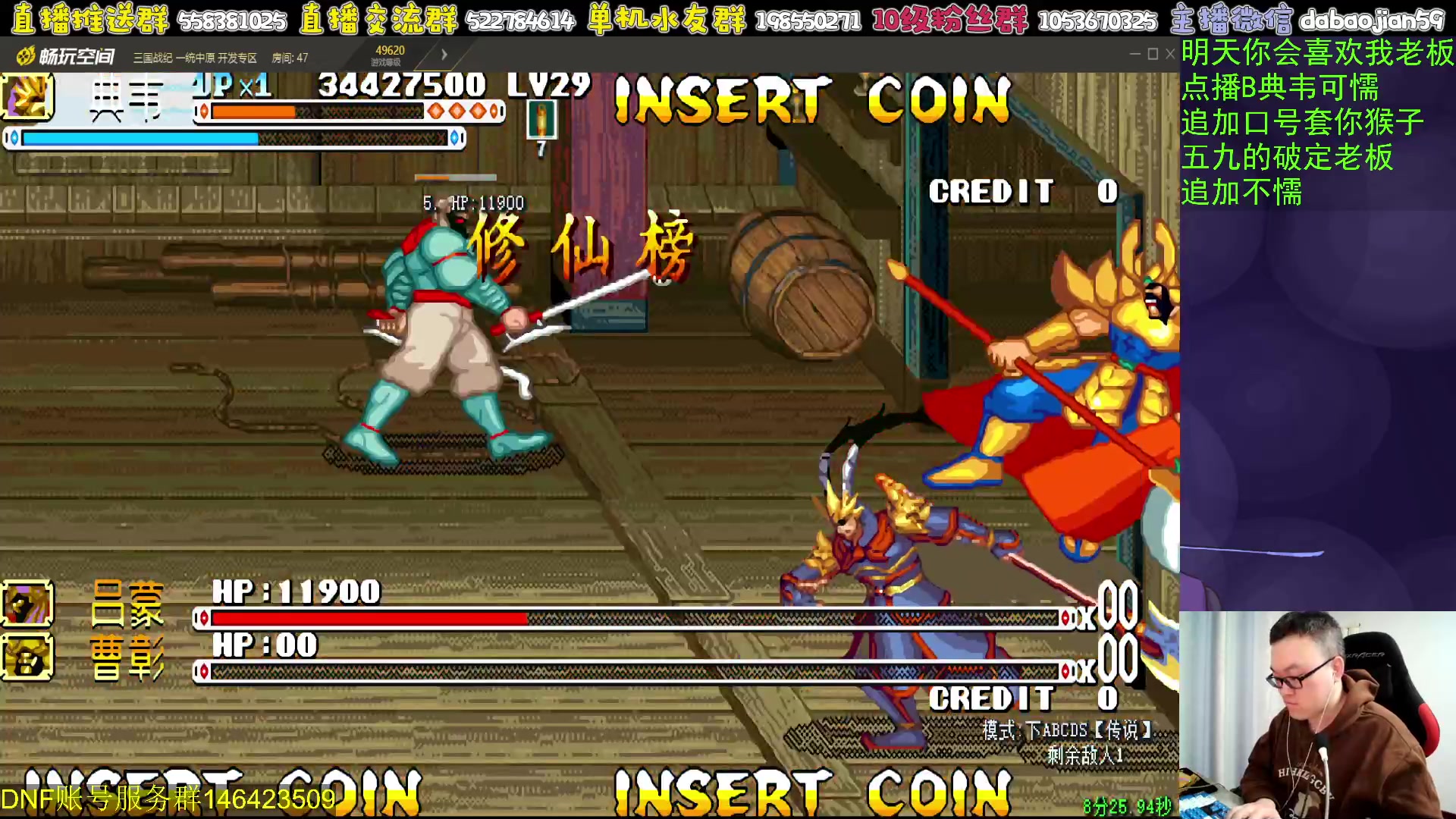 【2024-01-27 00点场】武神59：今天的猪蹄开始了！！！！！！！