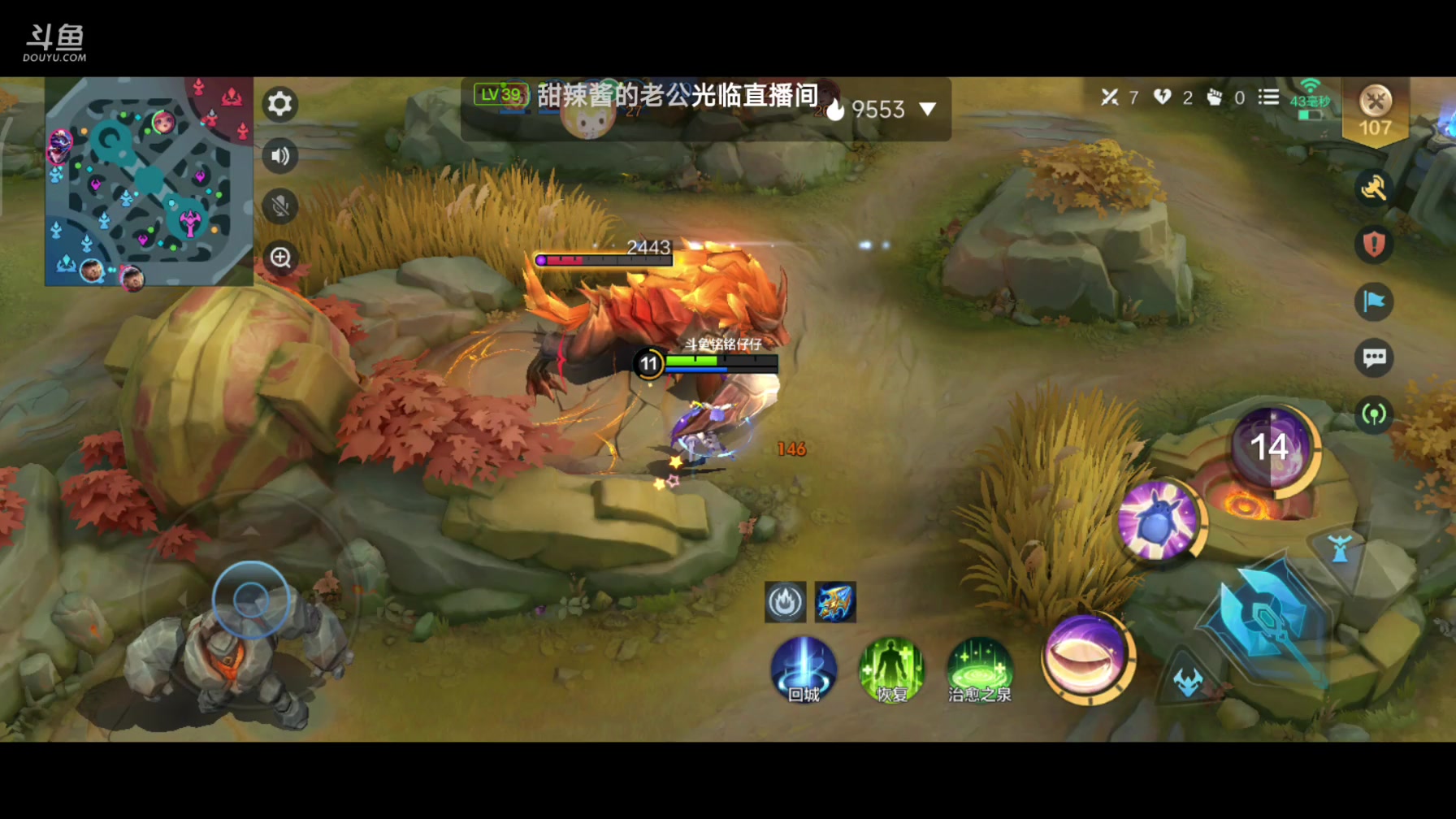 【2024-01-26 14点场】铭铭仔仔：#决胜巅峰#火爆来袭