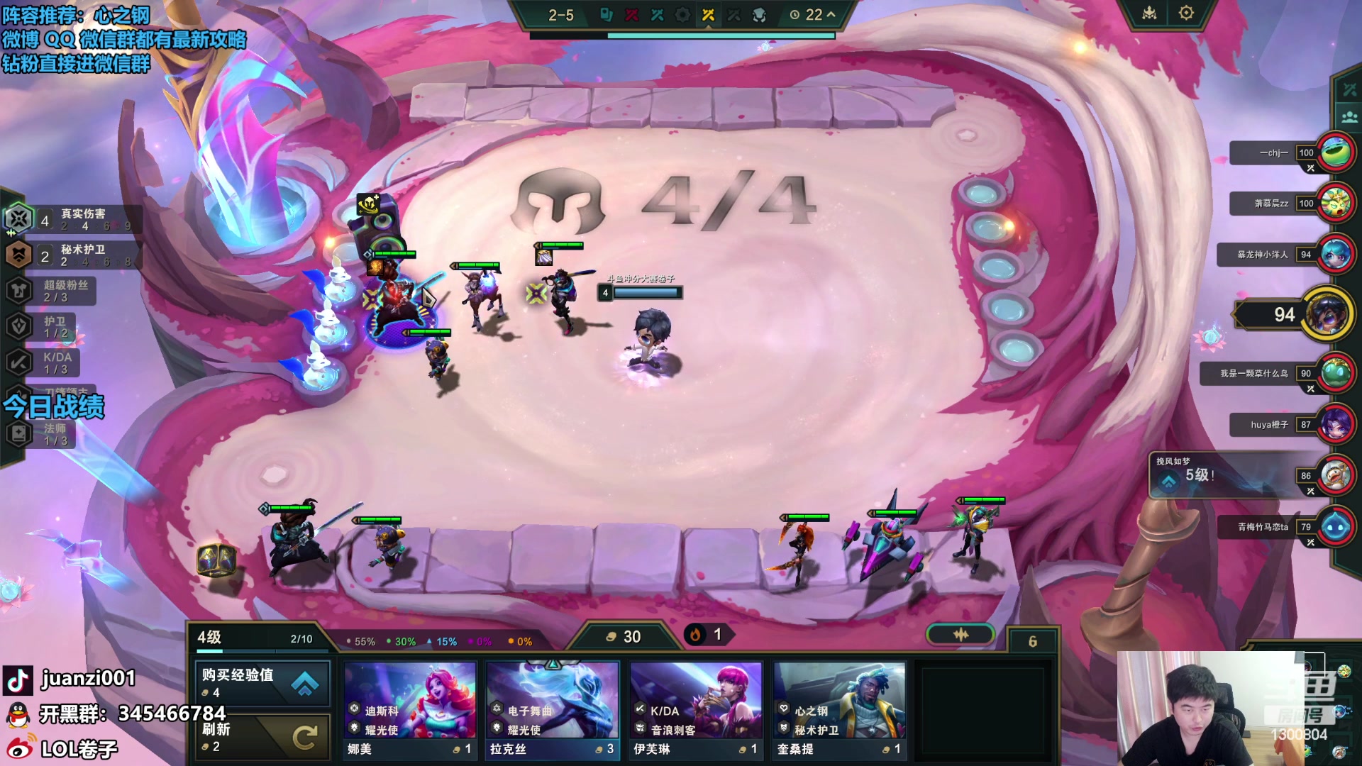 【2024-01-27 13点场】卷子丶：我听到了心之钢的回响！！！