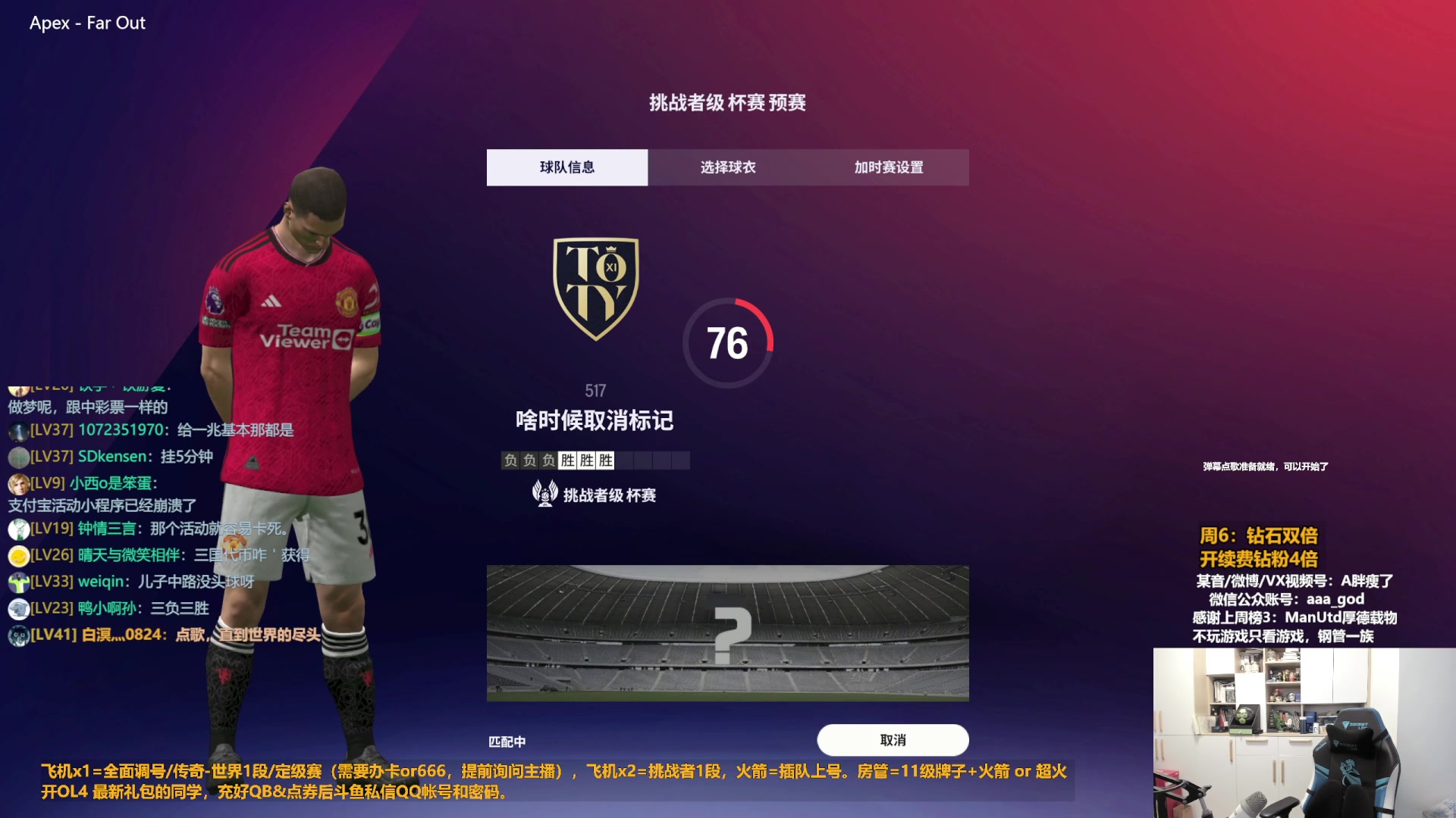 【2024-01-27 12点场】A胖瘦了：A胖~钻石双倍~周末愉快！