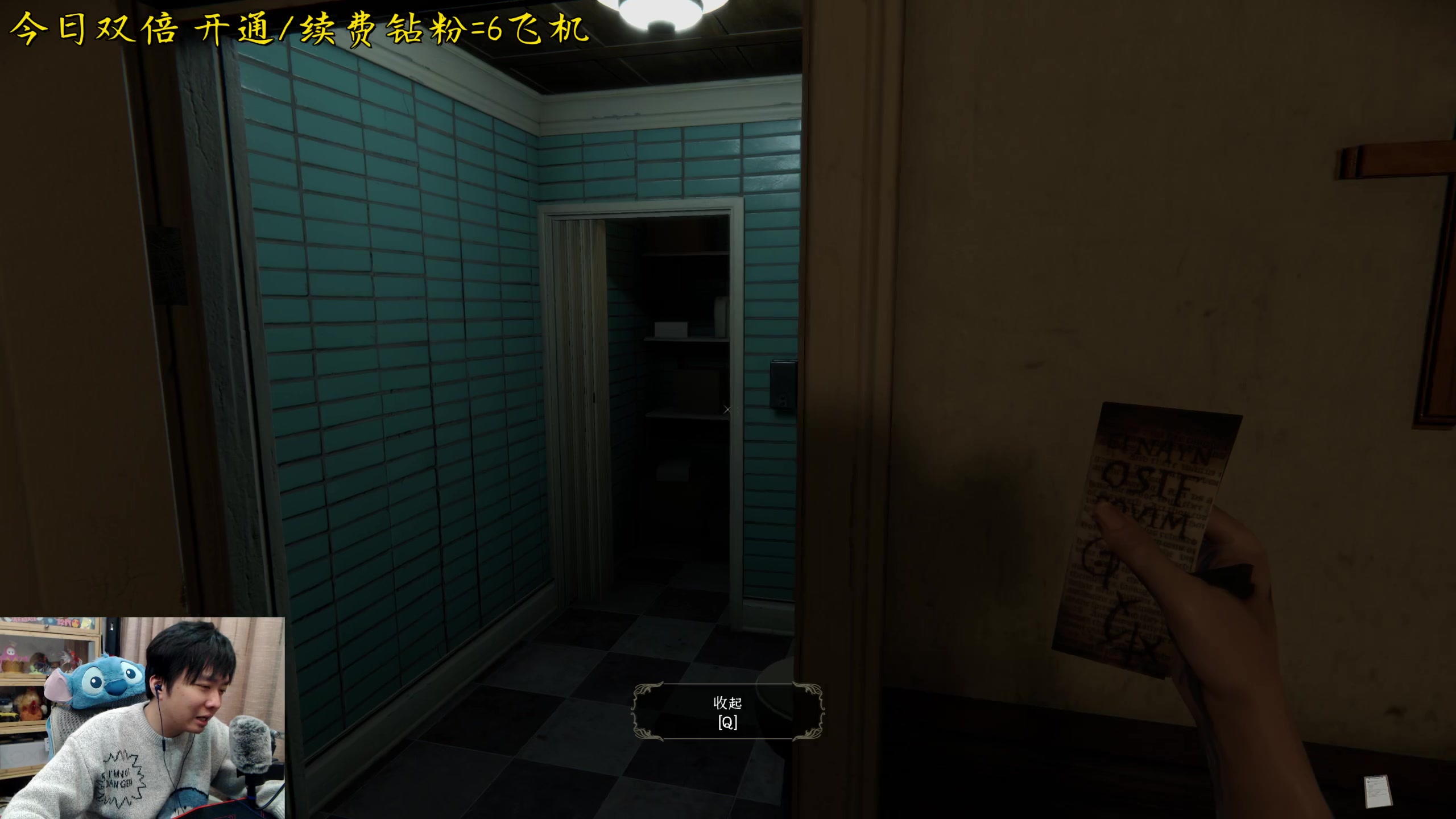 【2024-01-27 01点场】机长YG：【机长】恐怖游戏刺激直播中！！！