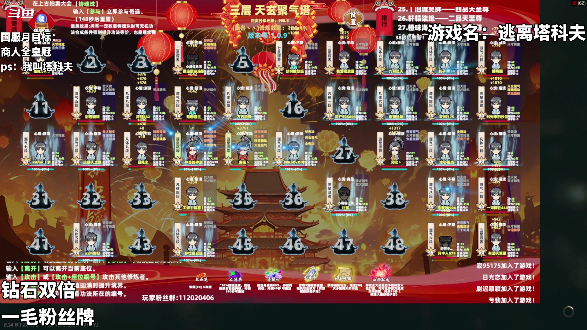 【2024-01-27 18点场】隐者丶丶：【小蜜蜂】好好直播 努力直播