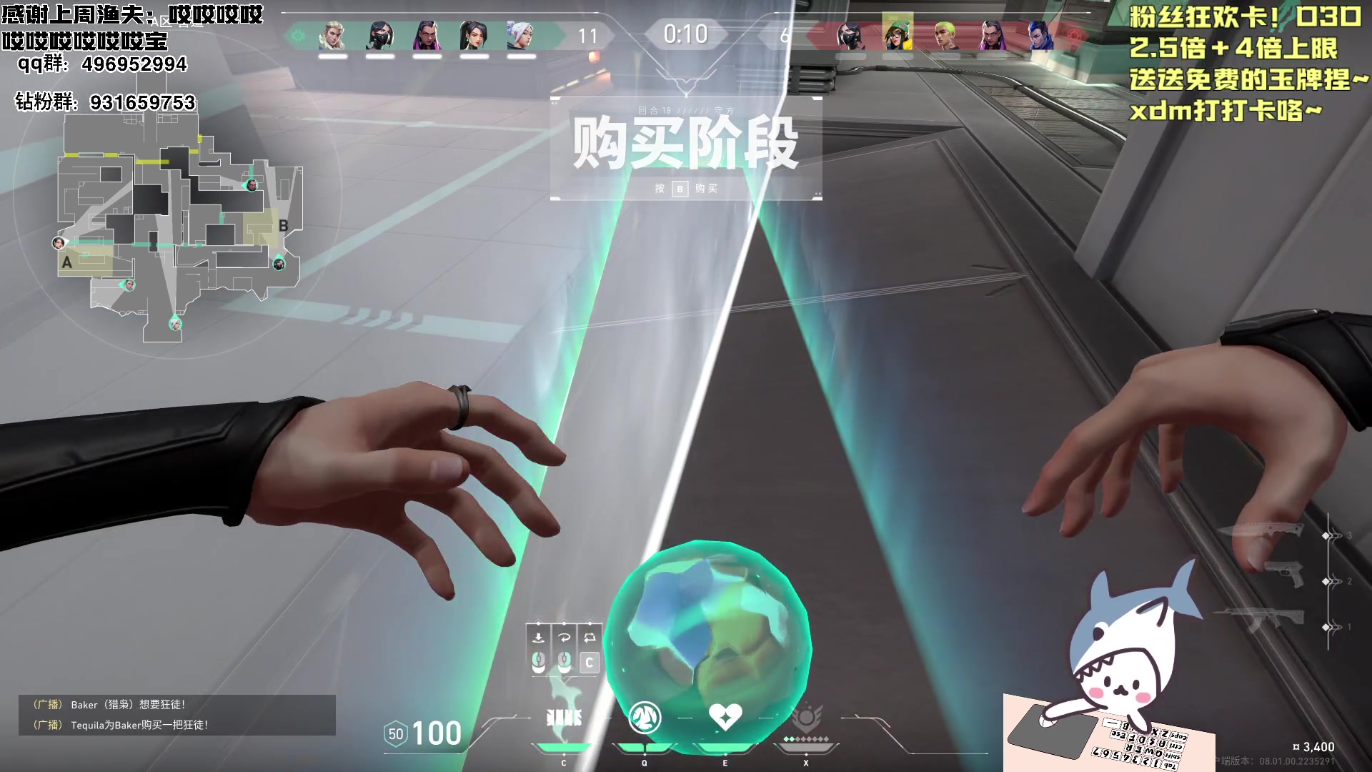 【2024-01-27 18点场】宝贝鱼O3O：宝贝鱼：早点下 人不舒服