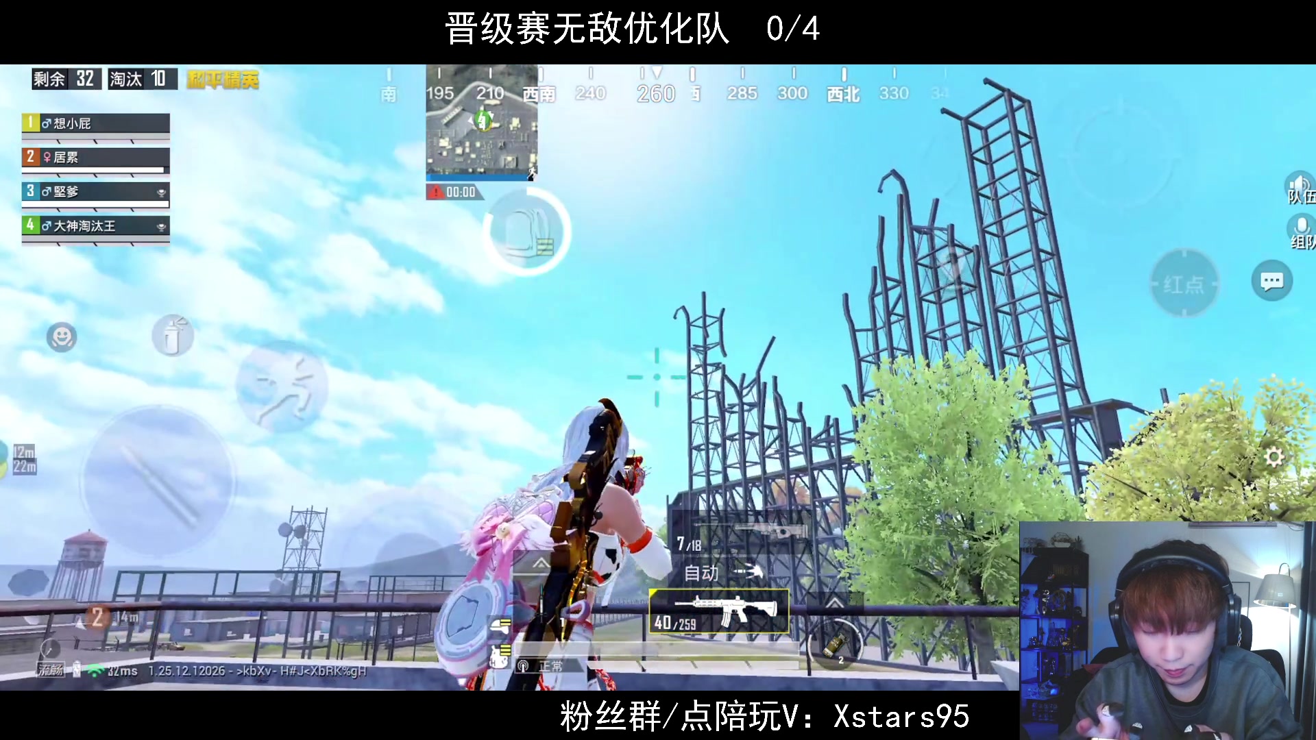 【2024-01-27 20点场】Dy花老湿：【手机荣光】