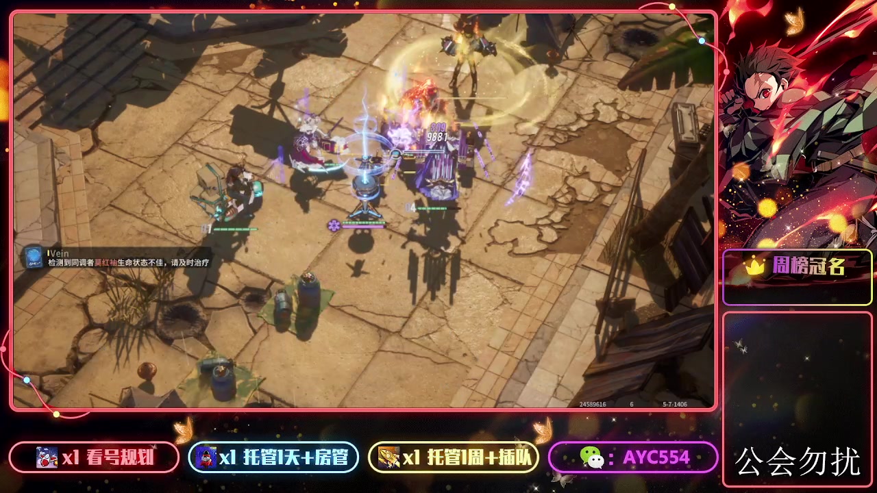 【2024-01-26 20点场】安逸城GG：【白荆回廊】即时多维战斗RPG