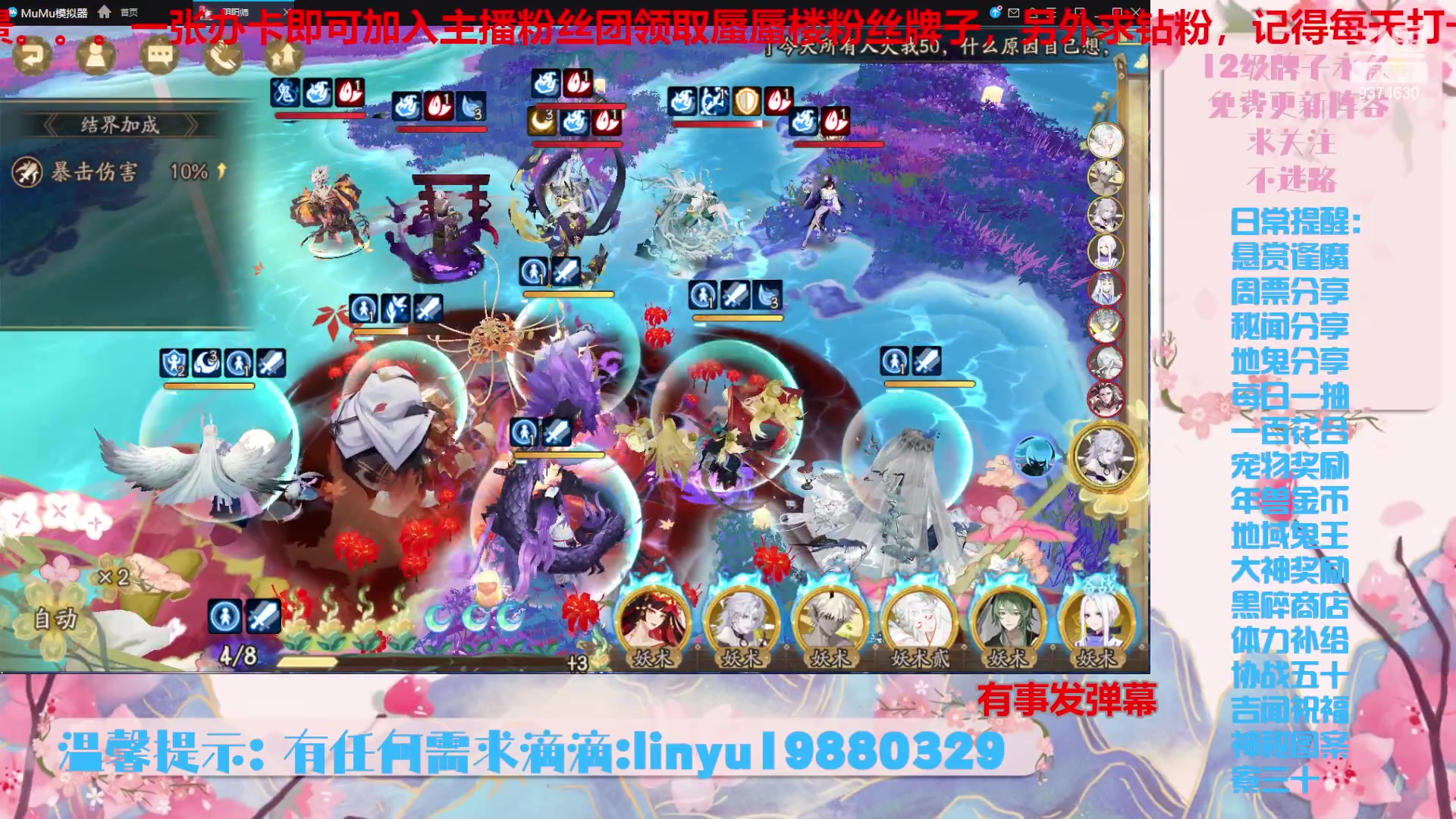 【2024-1-25 18点场】微光你的笑如海市蜃楼:43w勾玉鼠啥业务都会，不懂你就问