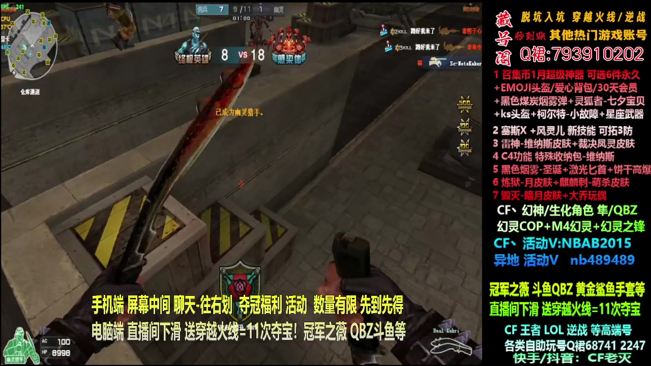 【2024-01-26 22点场】渝万丶灭尸：全新斗鱼皮肤QBZ/幻神/隼/