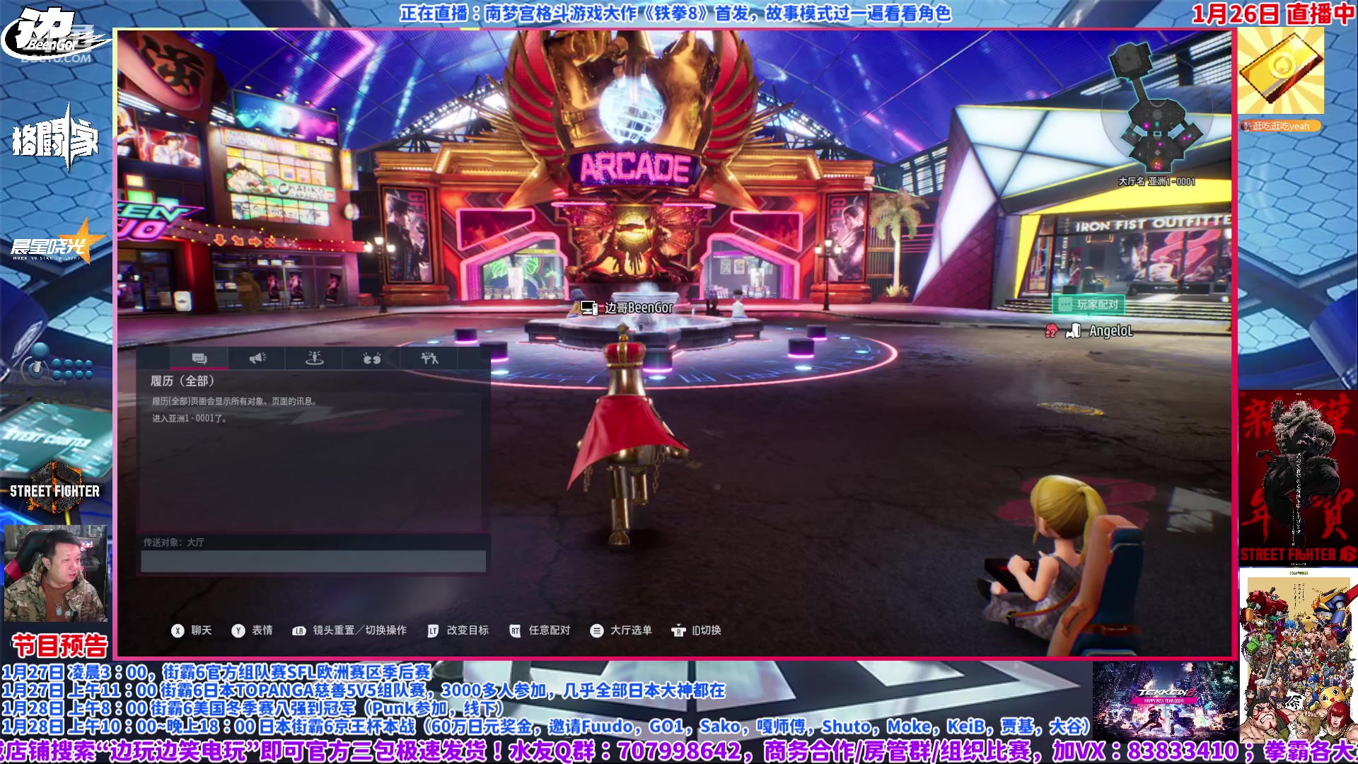 【2024-01-26 22点场】边哥BeenGor：铁拳8发售！次世代的李小龙得试试