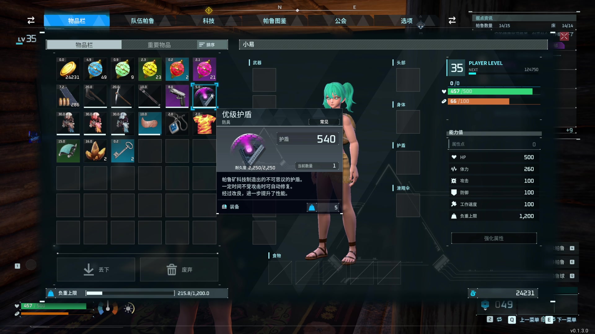 【2024-01-27 00点场】骚易丶：新赛季巅峰赛