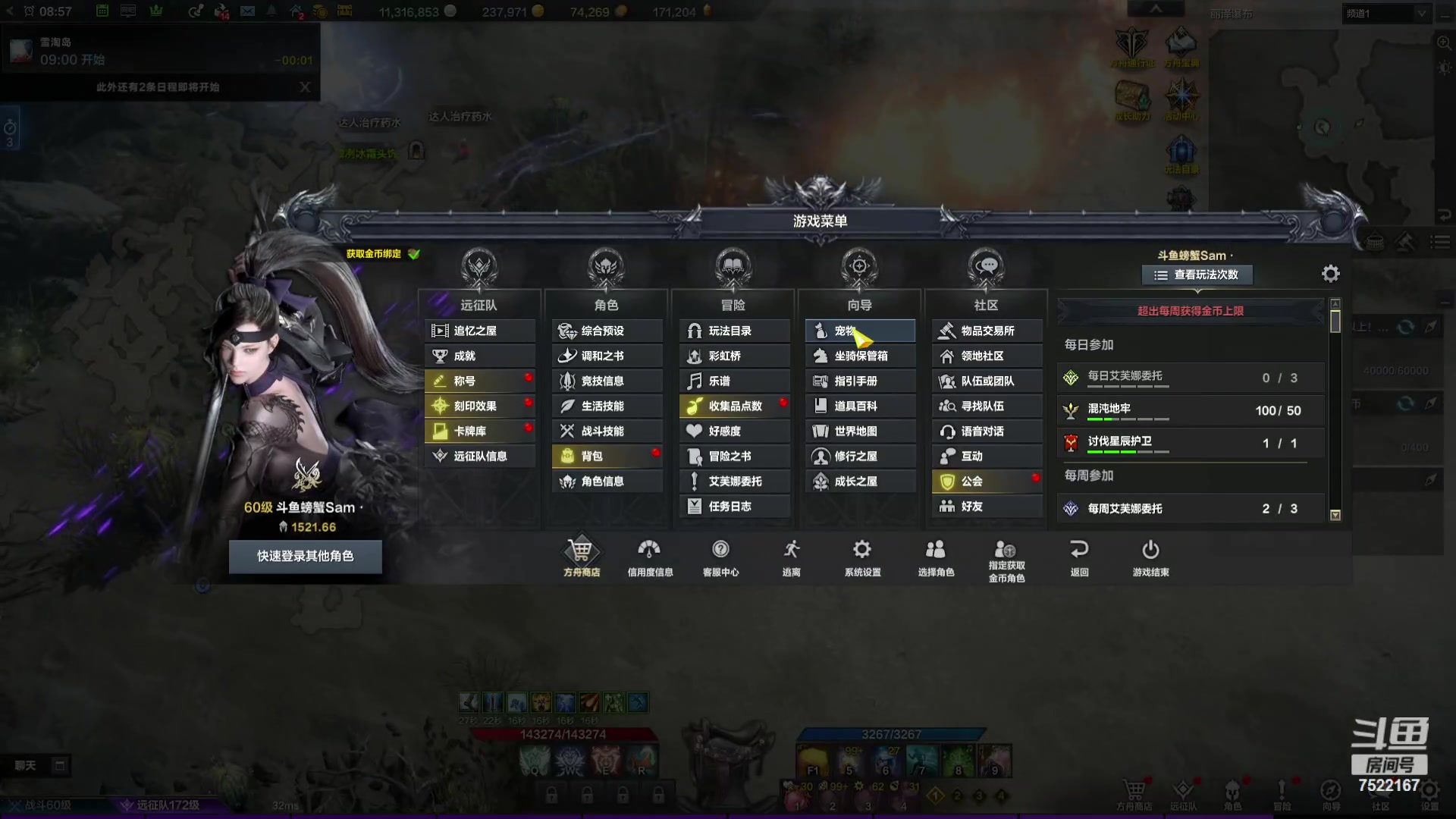 【2024-01-27 08点场】螃蟹Sam：【螃蟹】8个1575的日常