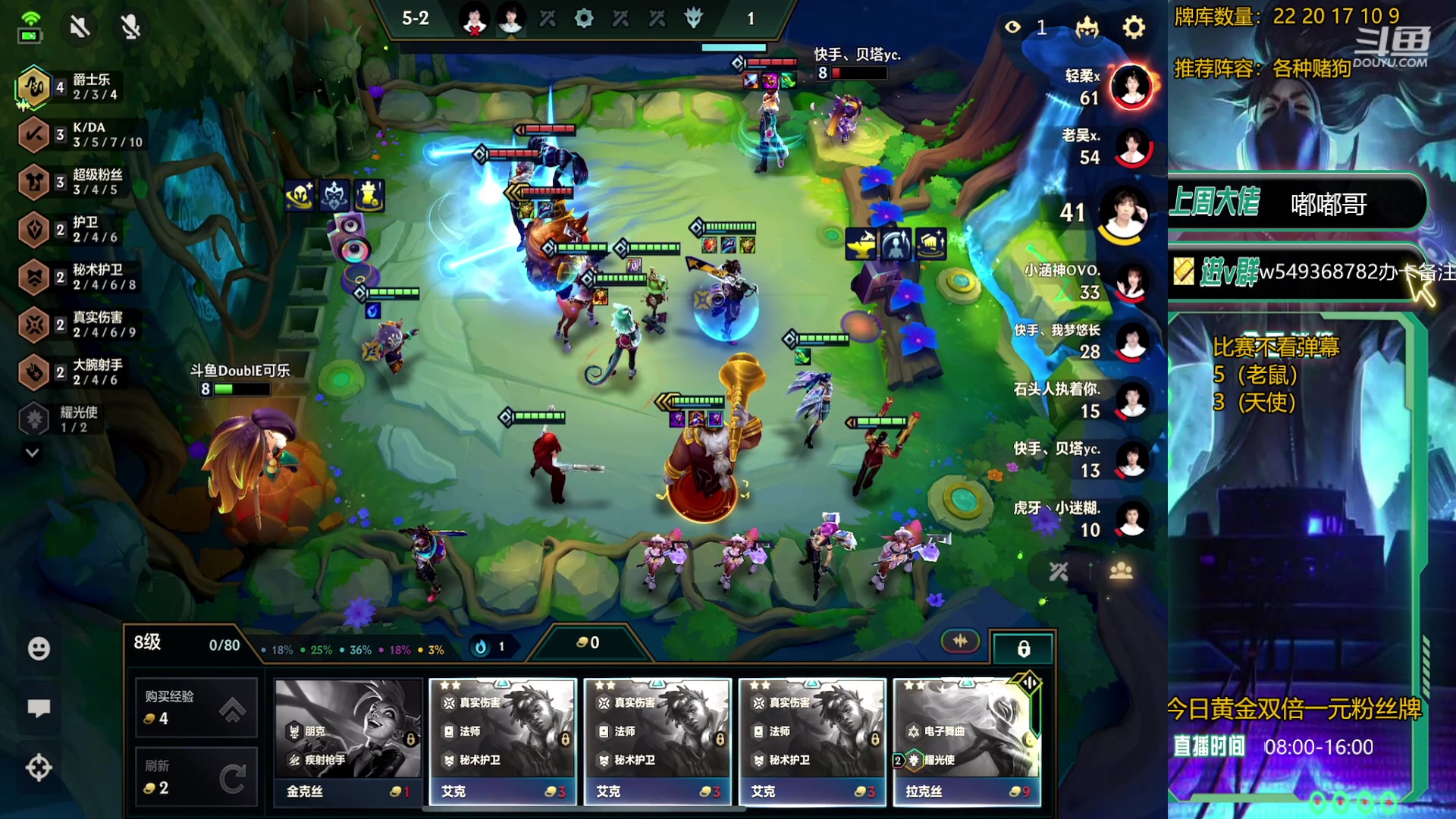 【2024-01-27 19点场】Double可乐：找乐子欢乐上分教学！