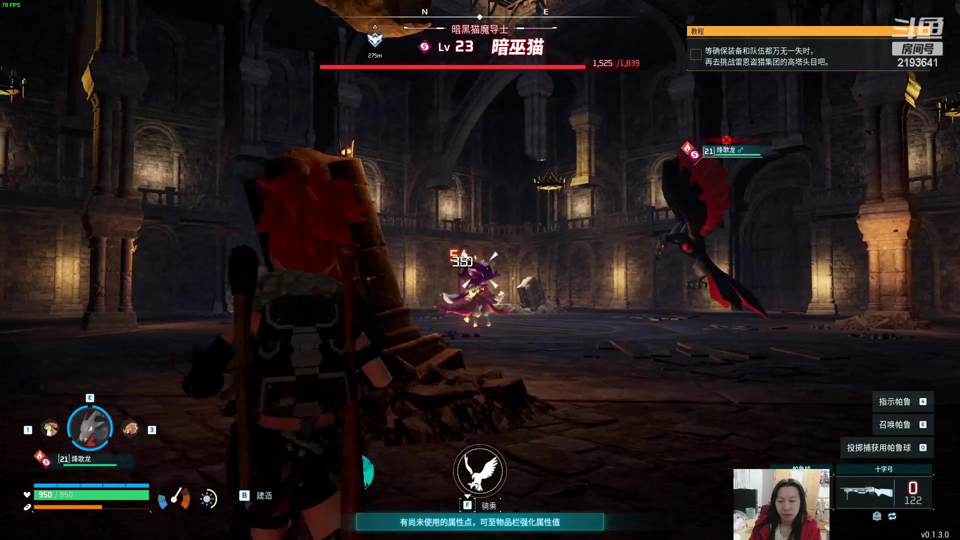 【2024-01-26 02点场】黑麦whisky丶：[幻兽帕鲁]启动！！！