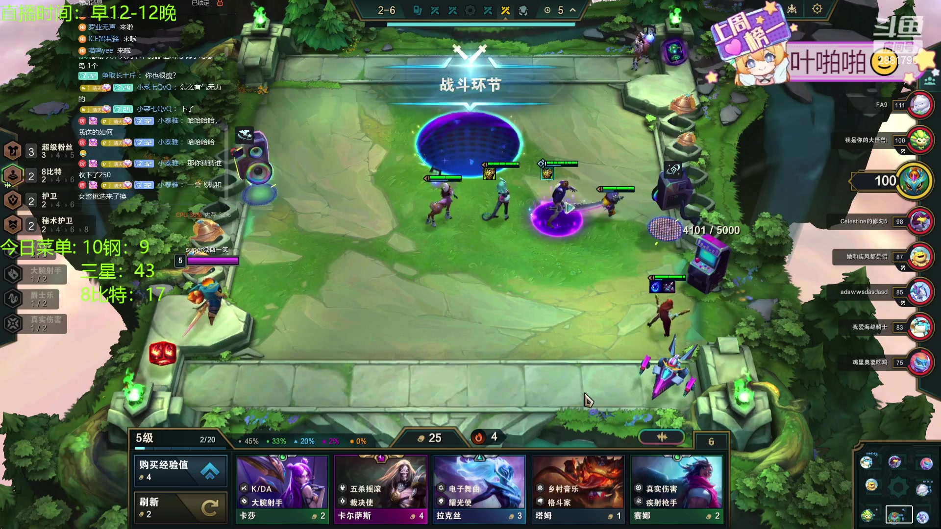 【2024-01-27 12点场】天下大同丨晴天：晴天：暗星小丑出世