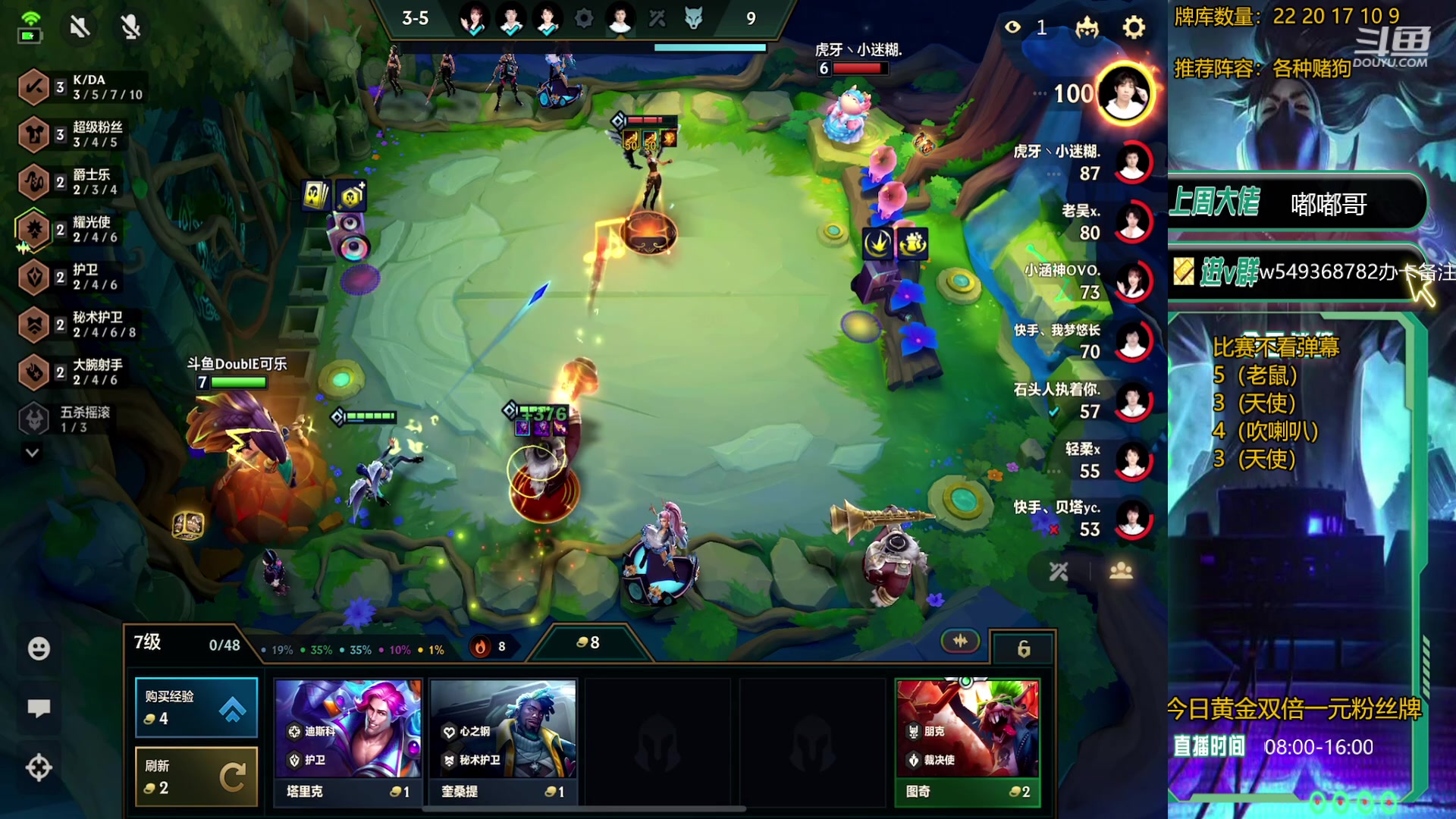 【2024-01-27 21点场】Double可乐：找乐子欢乐上分教学！