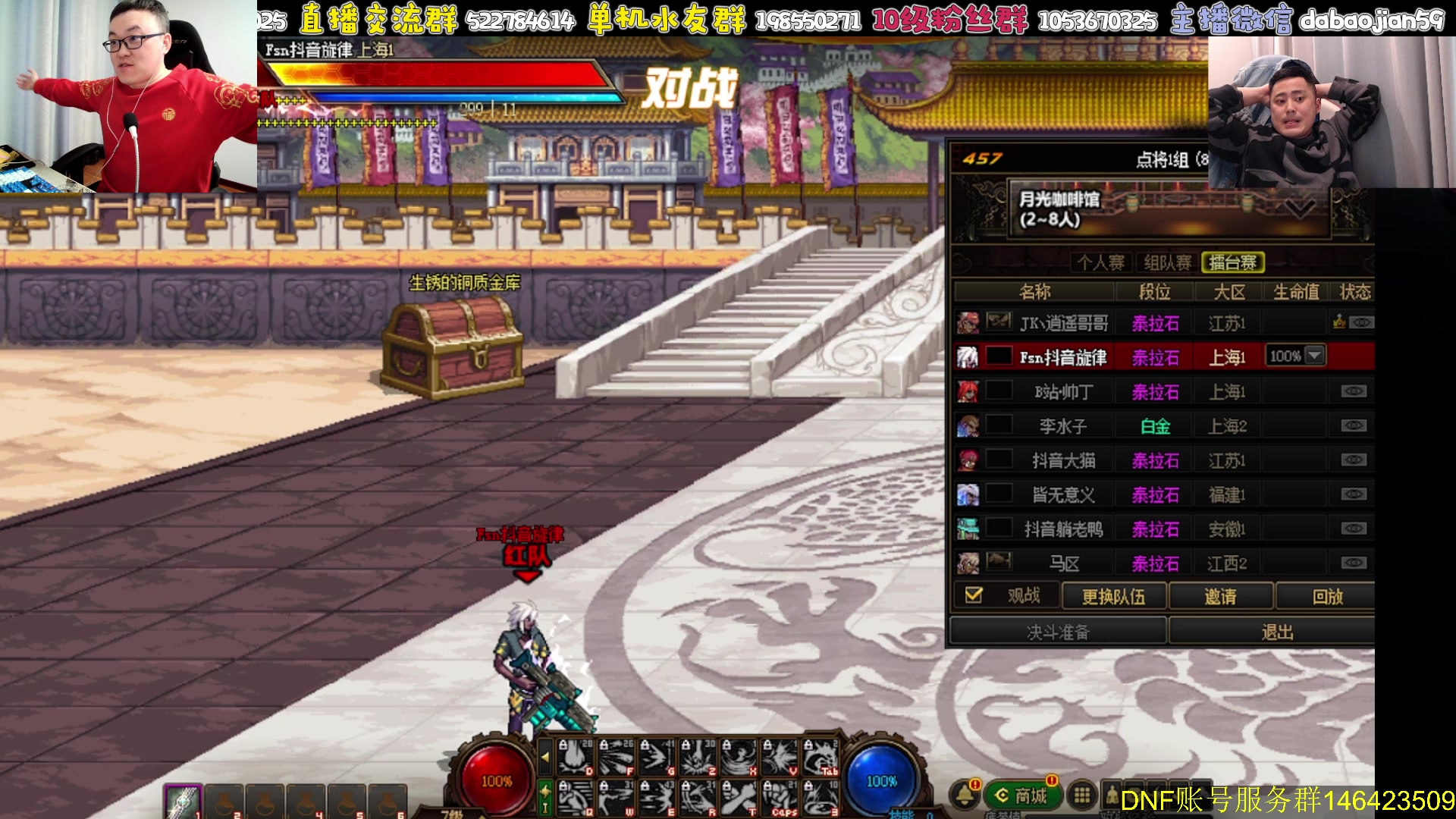 【2024-01-26 22点场】武神59：欢迎来看9弟唠点将！！！！！！！