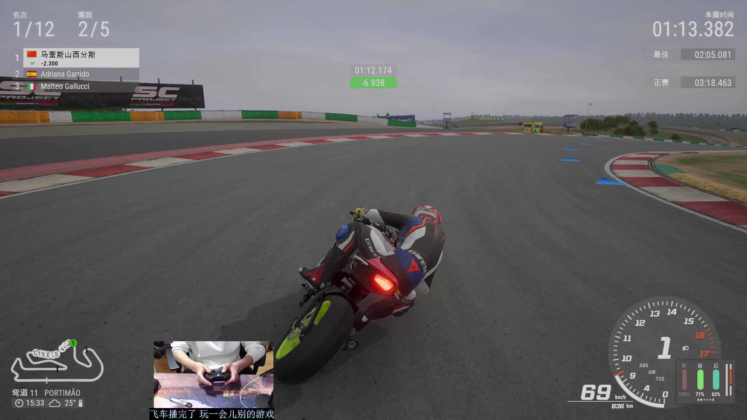 【2024-01-27 00点场】青青青青青青山：最强画质带你体验飞车