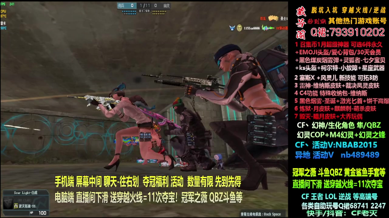 【2024-01-27 10点场】渝万丶灭尸：全新斗鱼皮肤QBZ/幻神/隼/