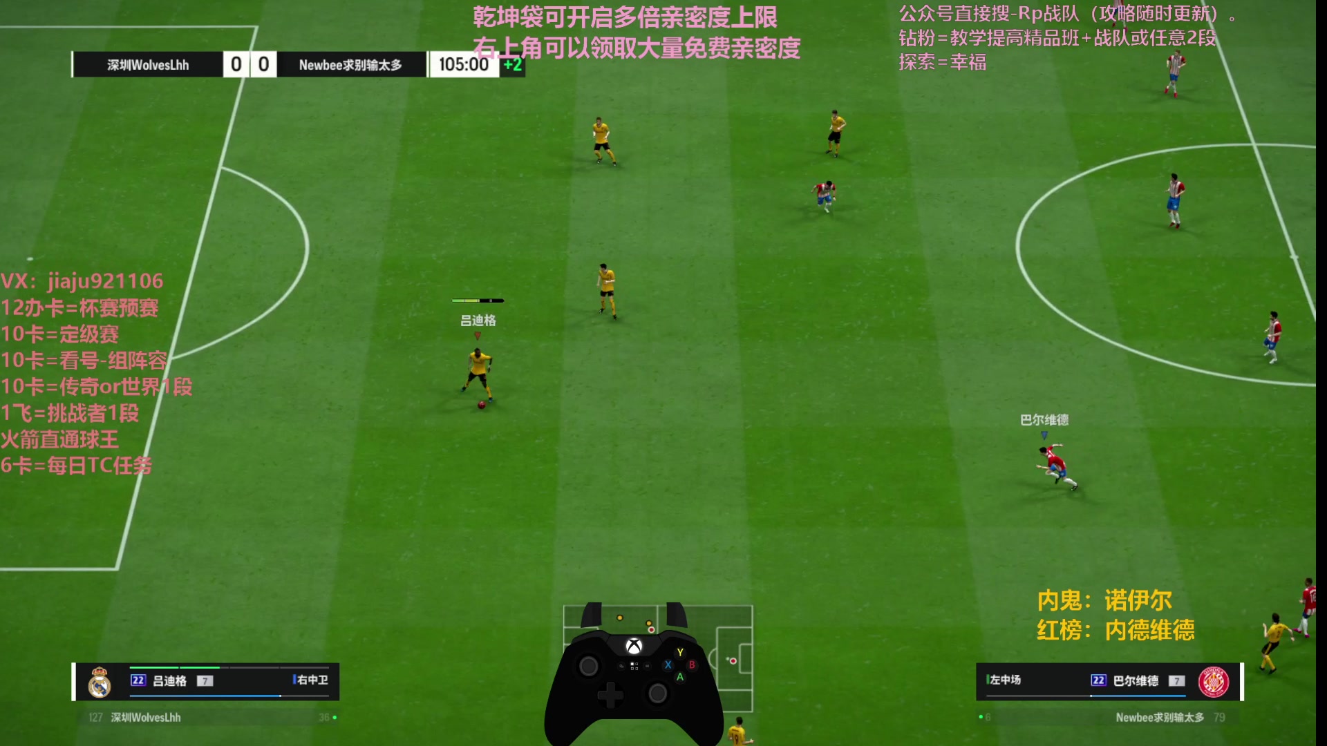 【2024-01-26 23点场】JiaJu就是我啊：国服最强反击在线教学~