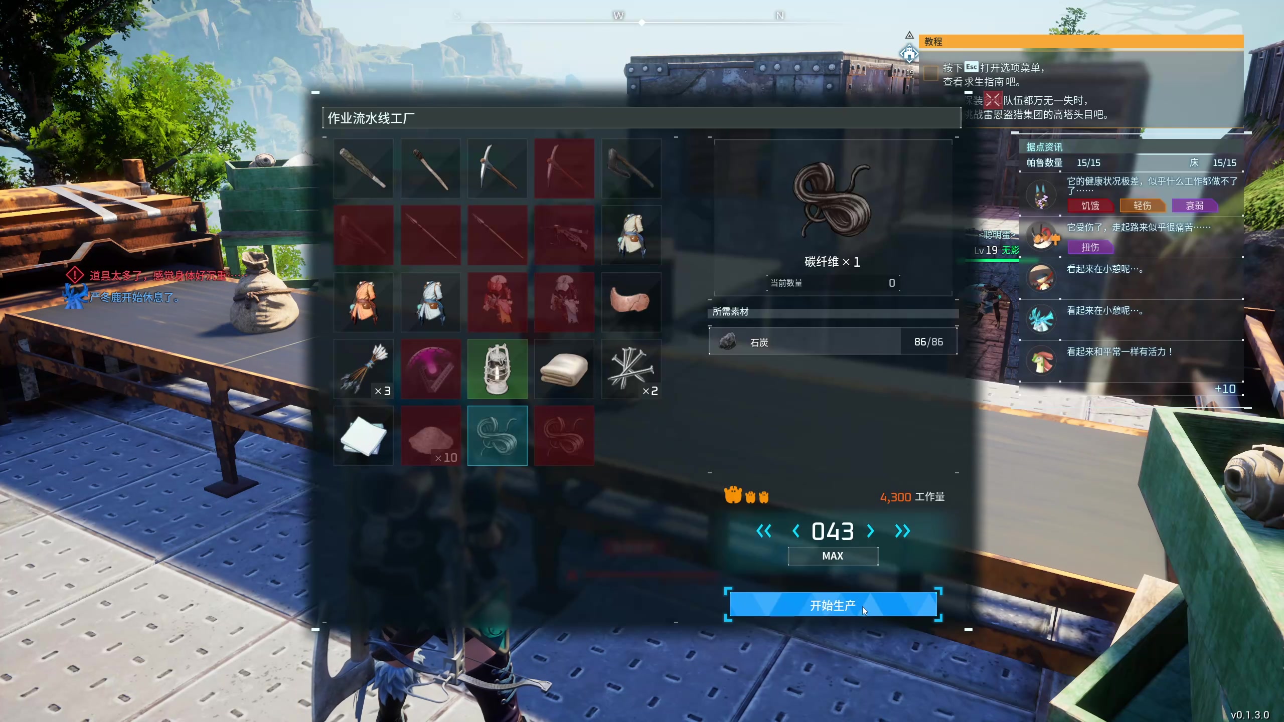 【2024-01-26 00点场】膝盖是个倒霉蛋：晚上好呀，嘿嘿嘿